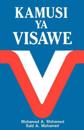 Kamusi YA Visawe/Swahili Dictionary of Synonyms = Swahili Dictionary of Synonyms = Swahili Dictionary of Synonyms