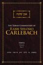 The Torah Commentary of Rabbi Shlomo Carlebach
