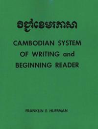 Cambodian System of Writing and Beginning Reader