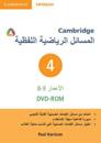 Cambridge Word Problems DVD-ROM 4 Arabic Edition