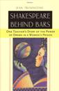 Shakespeare Behind Bars