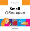 My Bilingual Book - Smell - Russian-english