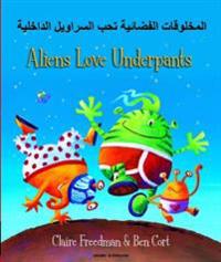 Aliens Love Underpants: arabiska och engelska
