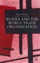 Russia and the World Trade Organization