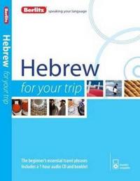 Berlitz Hebrew for Your Trip