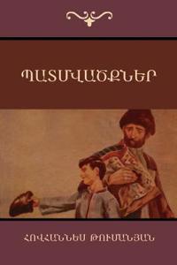 Tales by Hovhannes Tumanyan (Armenian Edition)