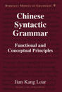 Chinese Syntactic Grammar