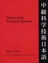 Intermediate Technical Japanese v. 1; Readings and Grammatical Patterns