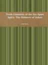 Torah Gematria of the Set-Apart Spirit: The Hebrews of Adam