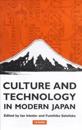 Culture and Technology in Modern Japan