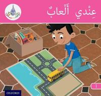 Arabic Club Pink Readers 12