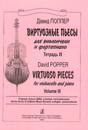 Virtuoso Pieces for violoncello and piano. Volume 3. Senior grades of children music schools, colleges, conservatoires