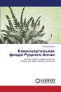 Kamennougol'naya Flora Rudnogo Altaya