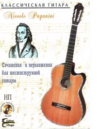 Pieces and arrangements  for guitar. With CD.