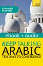 Keep Talking Arabic Audio Course - Ten Days to Confidence