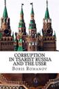 Corruption in Tsarist Russia and the USSR: Soviet Myths and Historical Reality