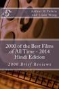 2000 of the Best Films of All Time - 2014 Hindi Edition: 2000 Brief Reviews