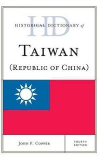 Historical Dictionary of Taiwan (Republic of China) (Revised)