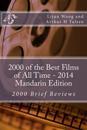 2000 of the Best Films of All Time - 2014 Mandarin Edition: 2000 Brief Reviews