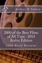 2000 of the Best Films of All Time - Arabic Edition: 2000 Brief Reviews