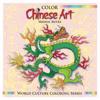 Color Chinese Art