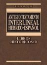 AT Interlineal Hebreo-Espanol