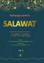 Farhange Jaami`e Salawat 2: In the Formula of Praising and Greeting the Holy Prophet and His Household
