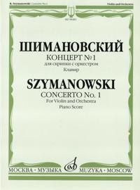 Concerto No. 1. For Violin and Orchestra. Piano Score
