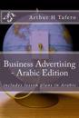 Business Advertising - Arabic Edition: Includes Lesson Plans in Arabic