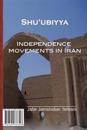 Shu'ubiyya: Independence Movements in Iran