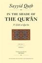In the Shade of the Qur'an Vol. 5 (Fi Zilal al-Qur'an)