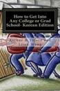 How to Get Into Any College or Grad School- Korean Edition: Secrets of the Back Door Method