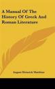 Manual Of The History Of Greek And Roman Literature