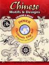 Chinese Motifs & Designs CD-ROM and Book