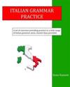 Italian Grammar Practice