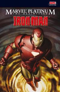 Definitive Iron Man