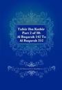Tafsir Ibn Kathir Part 2 of 30