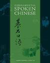 Fundamental Spoken Chinese