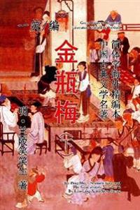 Sexmen King and His Concubines (Jin Ping Mei), Vol. 2 of 2