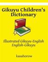 Gikuyu Children's Dictionary: Illustrated Gikuyu-English, English-Gikuyu
