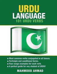 Urdu Language: 101 Urdu Verbs