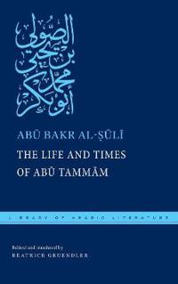 The Life and Times of Abu Tammam