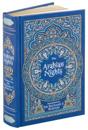 Arabian Nights (BarnesNoble Collectible Editions)