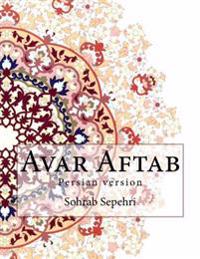 Avar Aftab: Persian Version