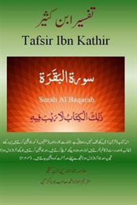 Quran Tafsir Ibn Kathir (Urdu): Surah Al Baqarah