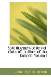Saito Mussashi-bo Benkei (Tales of the Wars of the Gempei)