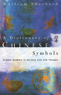 A Dictionary of Chinese Symbols