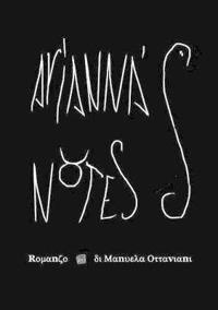 Arianna's Notes