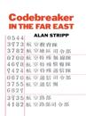 Codebreaker in the Far East