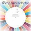 Home Colour Selector